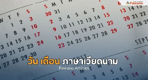 วัน เดือน ภาษาเวียดนาม 