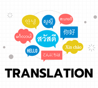 รับแปลภาษา